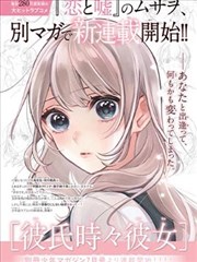 拉风漫画作品雾港手记封面
